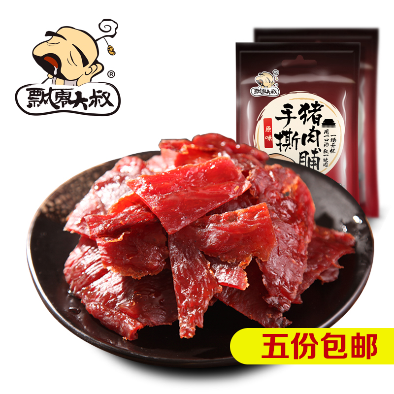 Æ®Áã´óÊå ¾¸½ÖíÈ⸬ÆÌ¸ÉÔζ/ÃÛÖ/ÏãÀ±ÁãÊ³Æ·ÌØ²úÊÖ˺ÖíÈ⸬50g