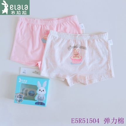 衣拉拉瑁恩瑁爱女童百搭莫代尔纯棉柔软平角内裤四角裤短裤