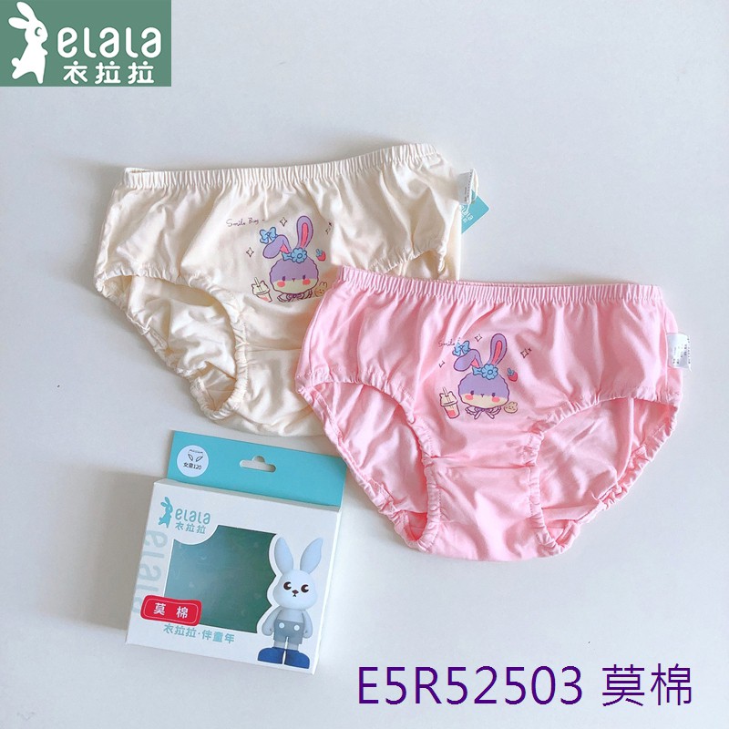衣拉拉纯棉柔软立体女童内裤
