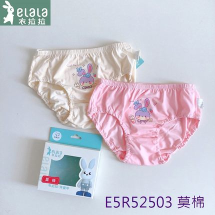 衣拉拉瑁恩瑁爱女童内裤纯棉柔软舒适宝宝面包裤立体三角裤短裤