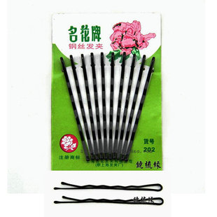 名花牌专业造型盘发用黑夹子大钢夹钢丝发夹加粗老式 发夹202