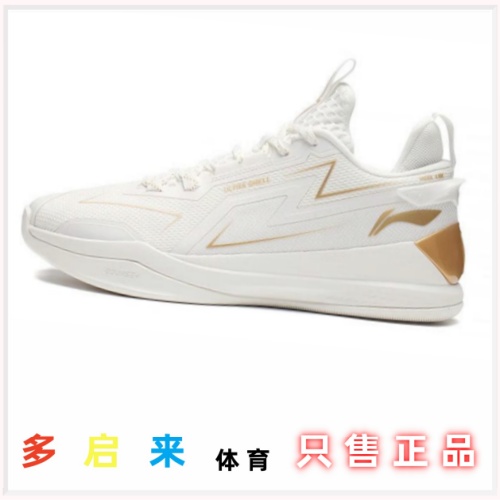 Lining/李宁闪能篮球鞋男款