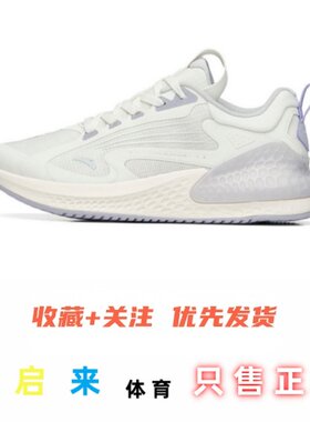 安踏C37+软底跑步鞋男女