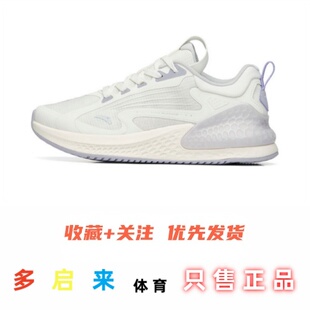 Anta安踏 C37+ 舒适百搭 透气轻便 低帮 休闲跑步鞋 女鞋正品