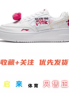 李宁小白鞋休闲鞋板鞋