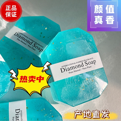 宝石金箔手工皂跨境爆款亚马逊伴手礼soap香皂研磨留香沐浴洗脸皂