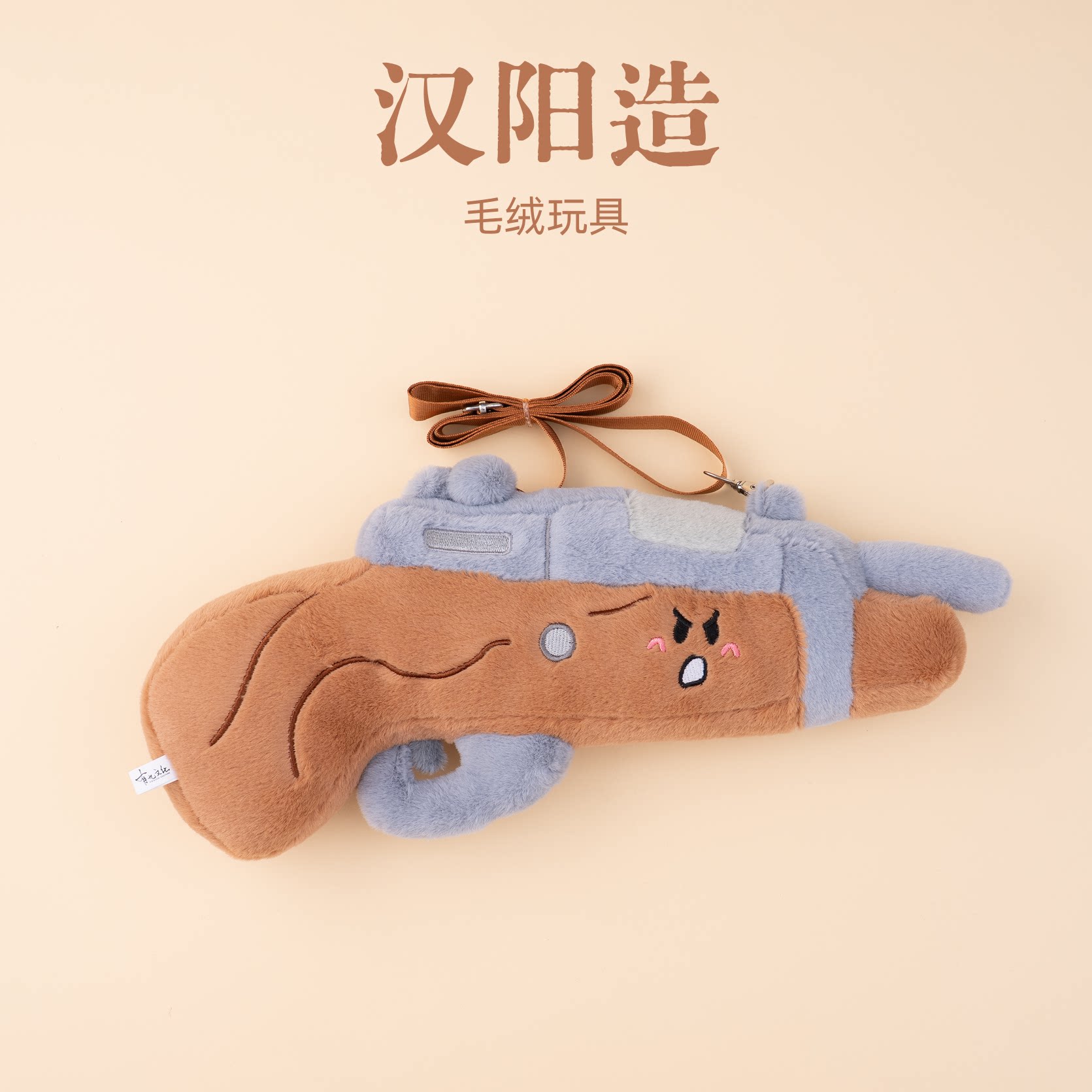 有九文化汉阳造毛绒玩具文创卡通