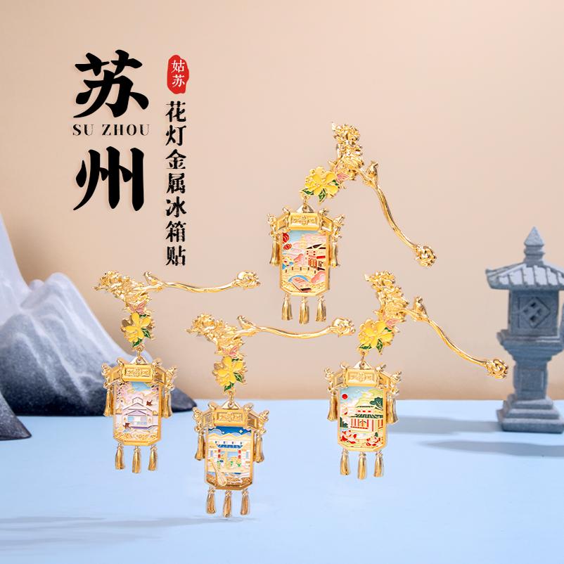 山西大同文创云冈石窟金属磁贴
