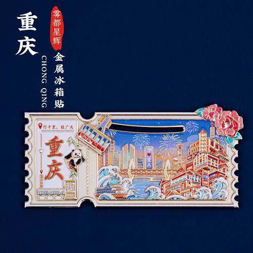 重庆金属冰箱贴滑动长江索道