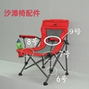 大G403硬座扶手椅配件椅脚旋转件坐具配件其它椅子配件连接件凳椅