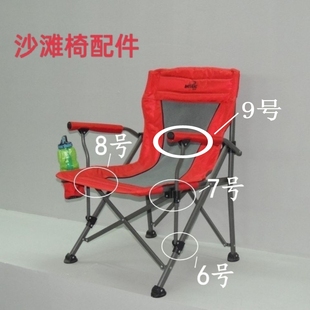 大G403硬座扶手椅配件椅脚旋转件坐具配件其它椅子配件连接件凳椅