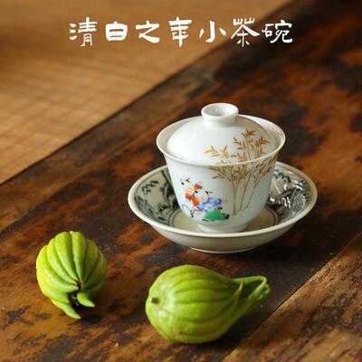 忘言造物手绘斗彩春风童趣盖碗