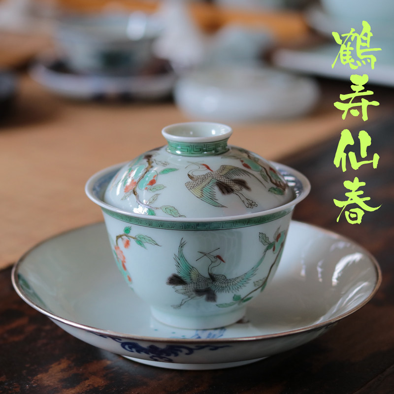 忘言造物 五彩鹤寿仙春茶碗 全手工手绘仙鹤寿桃陶瓷盖碗 拟古器