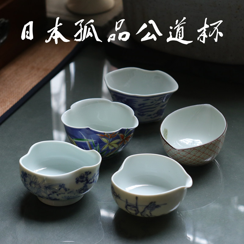 日本进口孤品公道杯 平安春峰 清昌  名家窑口匀杯 汤冷 分茶器