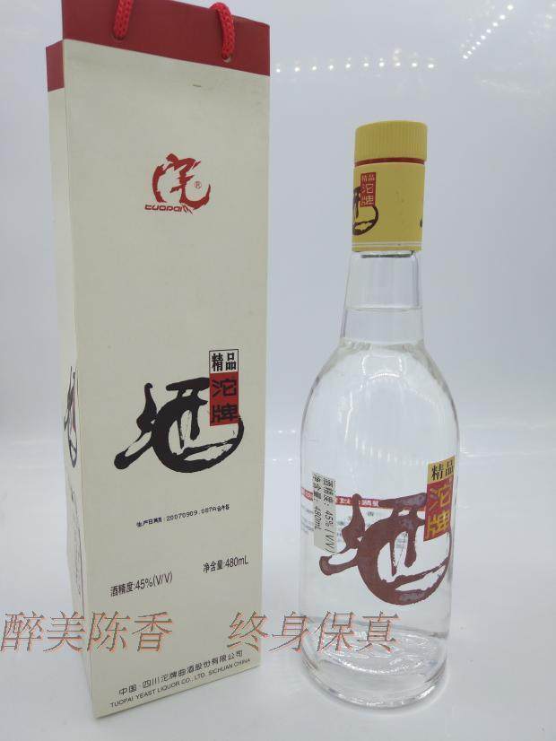 （2007年老酒）精品沱牌酒白沱 45度 480ml 浓香 17大 陈年收藏酒