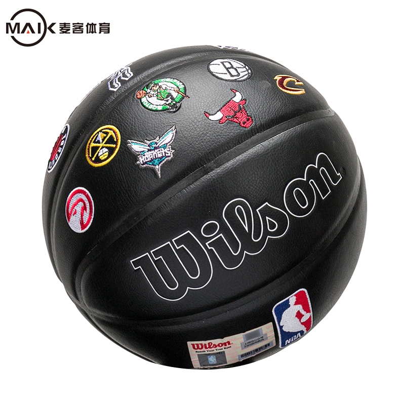 Wilson威尔胜NBA联盟成人7号球PU篮球WZ4028601CN7