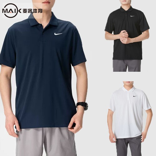 Nike耐克男POLO衫短袖速干透气翻领运动T恤DH0858-451-100-010
