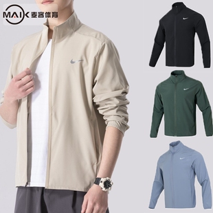 NIKE耐克跑步夹克男25夏梭织防风训练速干立领外套FB7500 010 251