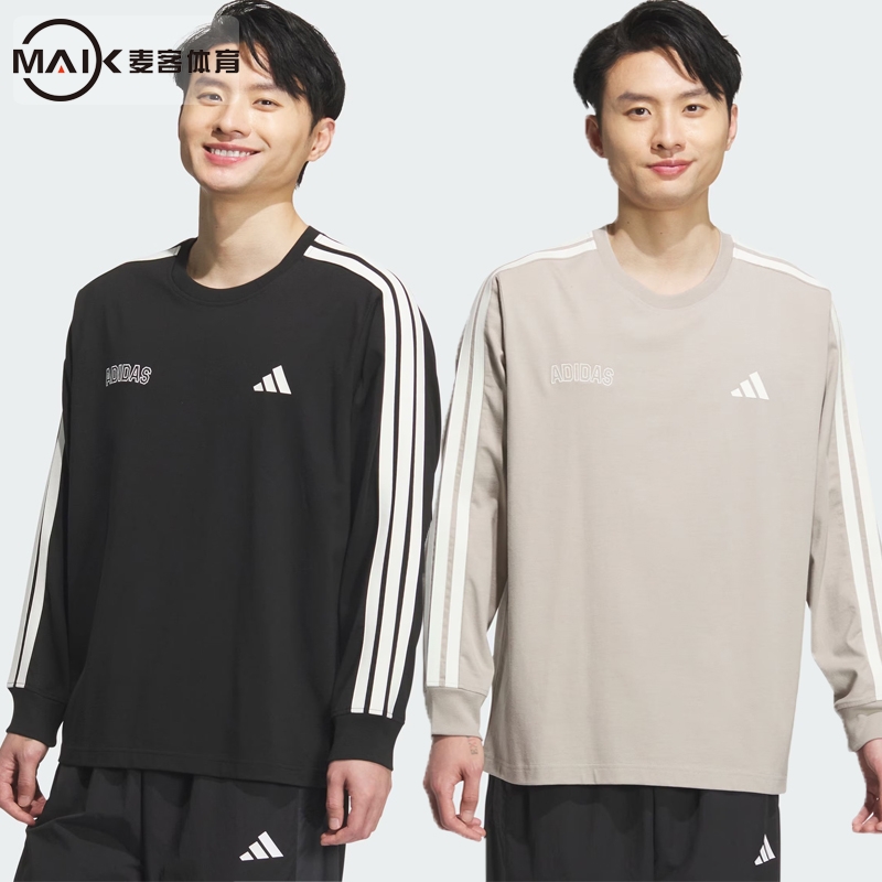 阿迪达斯男运动休闲长袖T恤卫衣