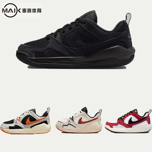 Nike耐克CMFT ERA篮球鞋儿童透气轻便老爹鞋潮HQ0506-060-018-106