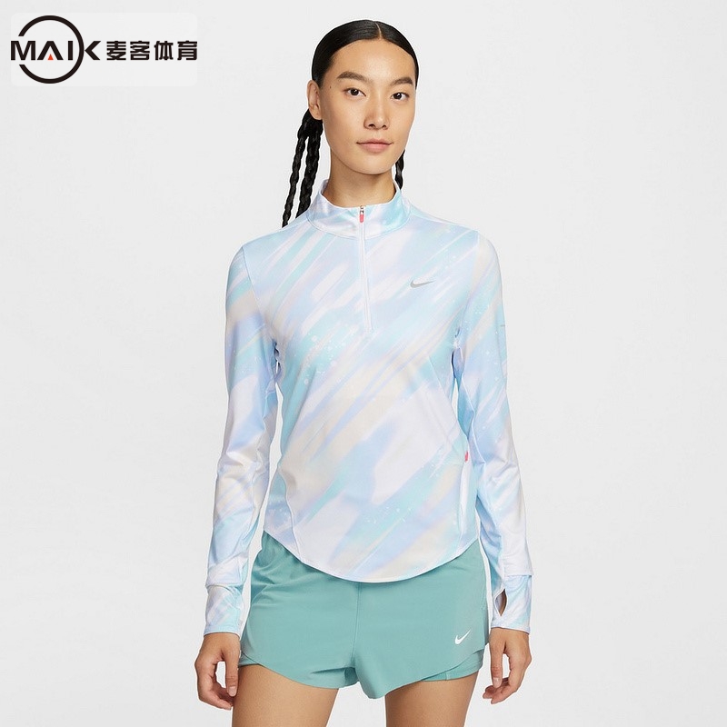 NIKE耐克女子透气速干跑步上衣彩色半拉链立领运动卫衣IO0253-547