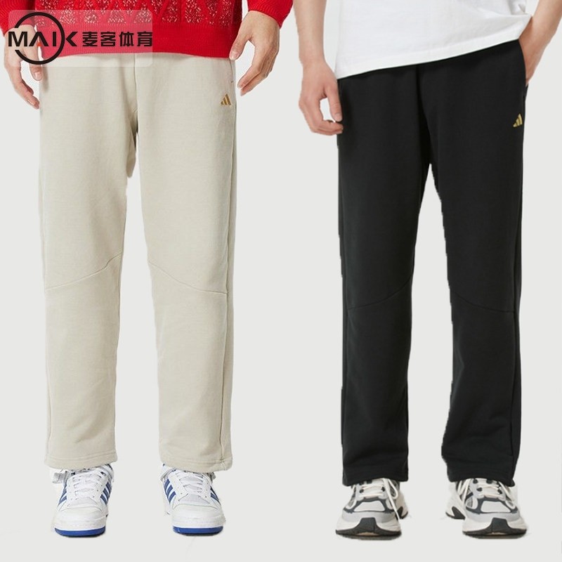 阿迪达斯长裤男2026新年款纯棉运动休闲直筒运动裤KE4066 KE4065,运动服/休闲服装,运动长裤,淘宝优惠券,粉丝福利购,淘宝优惠卷