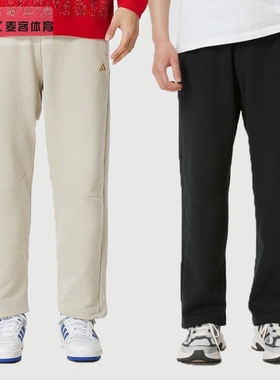 阿迪达斯长裤男2026新年款纯棉运动休闲直筒运动裤KE4066 KE4065