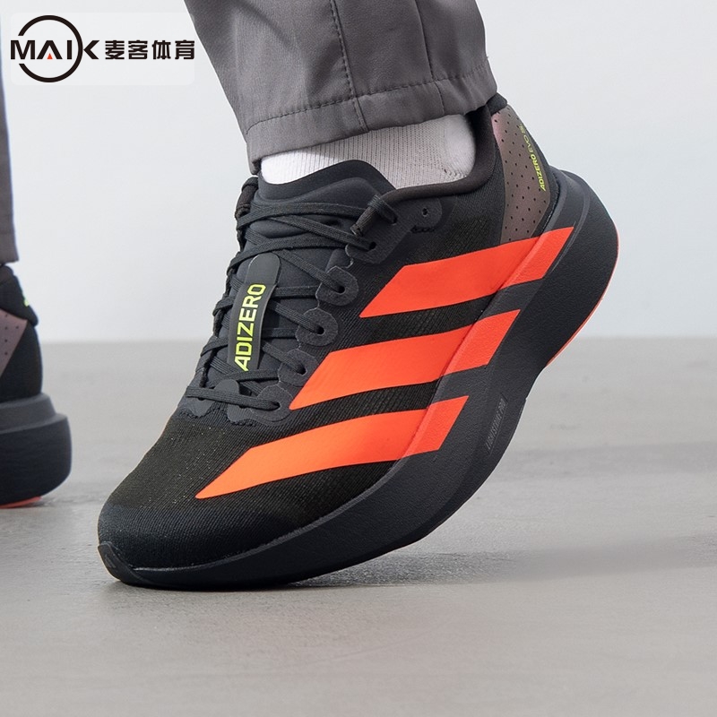 adizeroEvoSLM男鞋跑步鞋