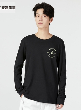 NIKE/耐克黑色长袖T恤男休闲宽松打底衫运动上衣DV1473-010 XH