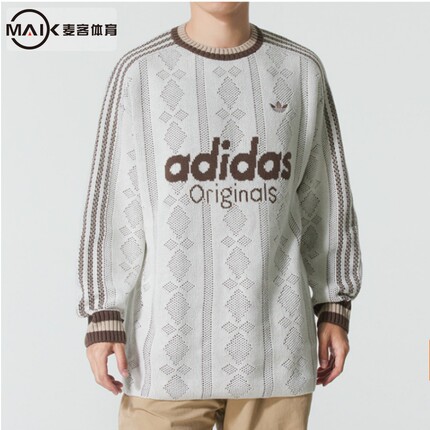 Adidas阿迪达斯三叶草男子RS U SWEATER毛衣套头衫KS5956 KS5957