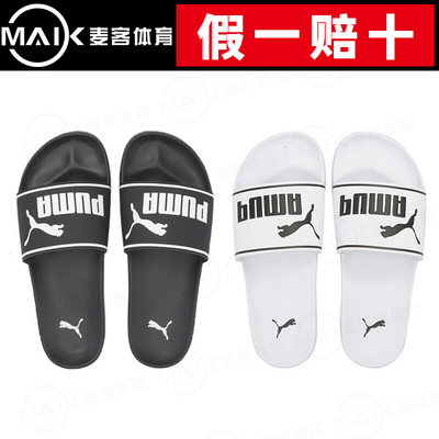 Puma彪马女鞋2022夏季新款外穿