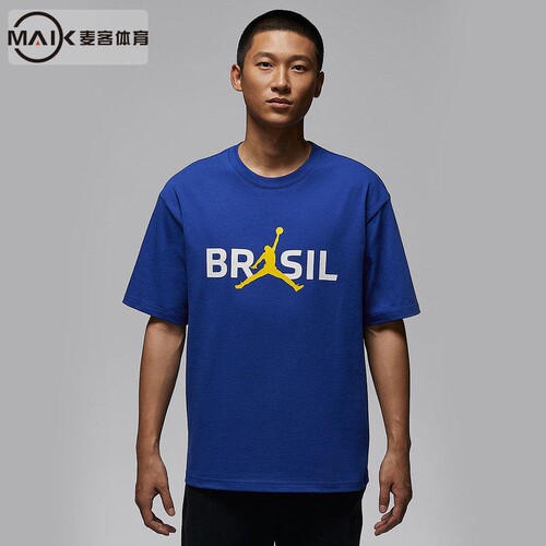 Nike耐克BRASIL短袖T恤男蓝色街头风宽松上衣IF3911-417
