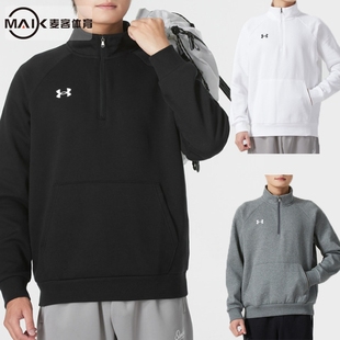 025 安德玛男装 001 1386016 100 加绒保暖卫衣25半拉链抓绒套头衫