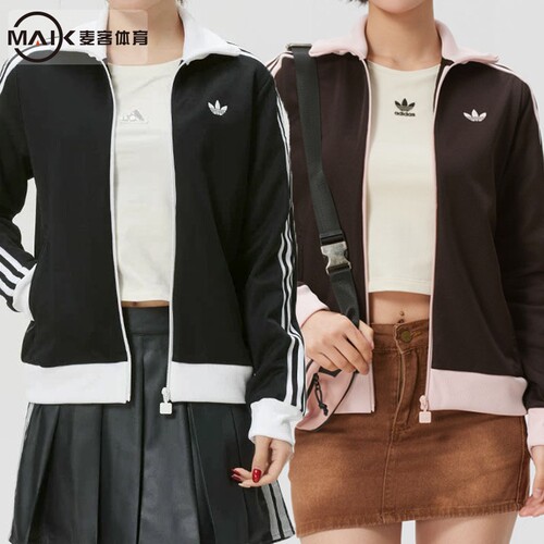 阿迪达斯女士条纹logo刺绣运动夹克经典休闲外套KD7969 KD3742