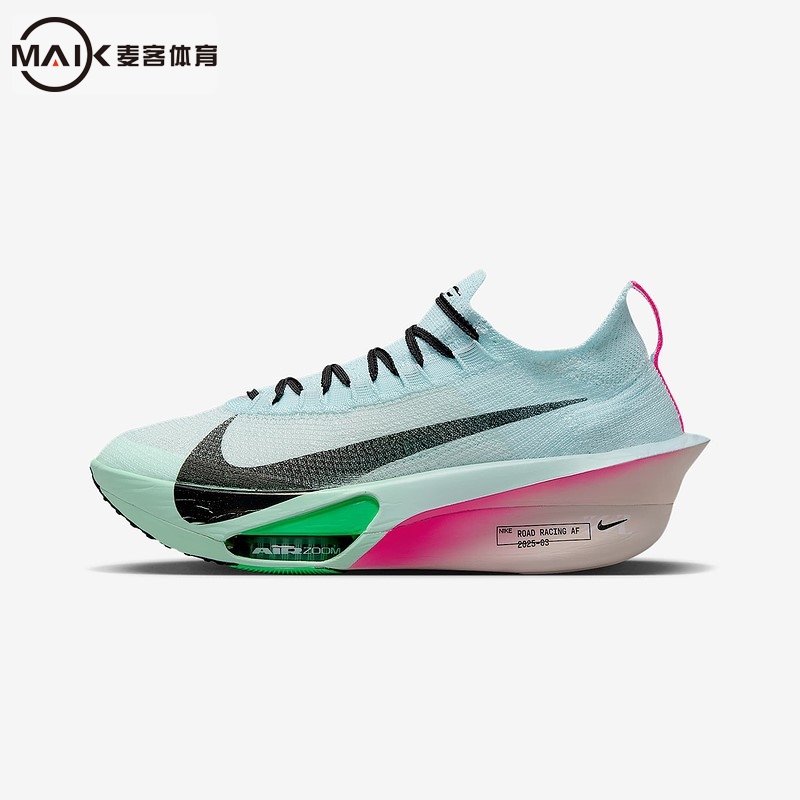 NIKE耐克男鞋ALPHAFLY 3长距离公路竞速马拉松跑步鞋FD8311-400