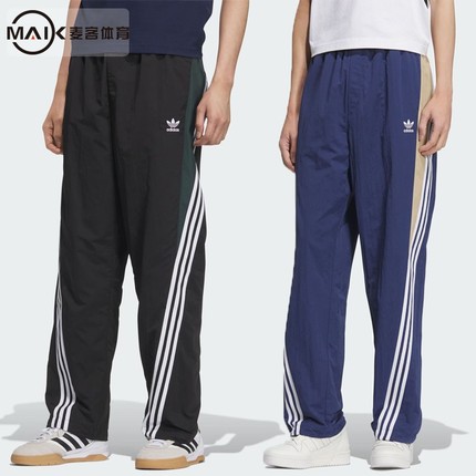 阿迪达斯三叶草男阔腿裤梭织透气运动直筒长裤 KC3132 KC3133