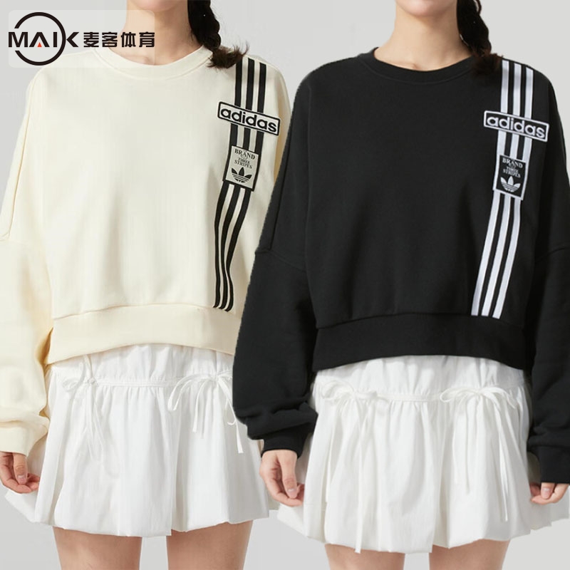 阿迪达斯三叶草卫衣外套女