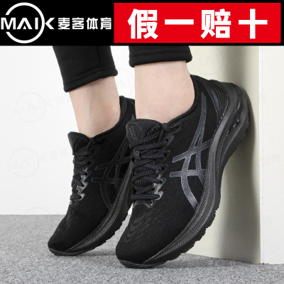 稳定支撑Asics/亚瑟士缓震运动鞋