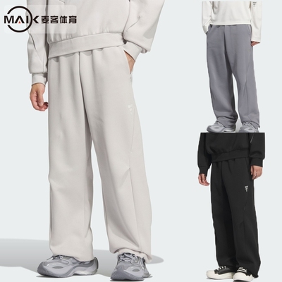 阿迪达斯男运动休闲直筒长裤