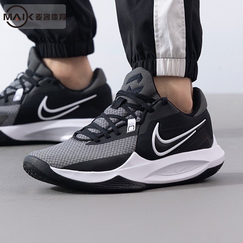 Nike耐克男鞋PRECISION VI休闲鞋25春季运动鞋篮球鞋DD9535-003