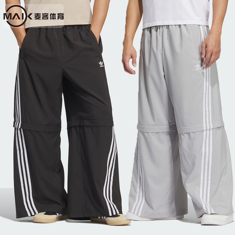 阿迪达斯三叶草男子运动长裤