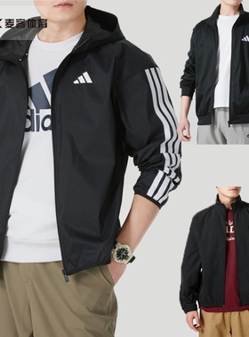 阿迪达斯男装25户外休闲梭织夹克外套开衫运动服IM7848 JI6657