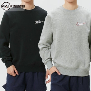 010 耐克卫衣男装 IF0680 加绒运动服休闲服圆领套头衫 063 2026新款