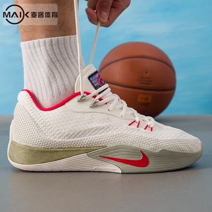 NIKE 耐克男鞋S.T. FLARE EP运动比赛休闲鞋训练篮球鞋IQ1128-162