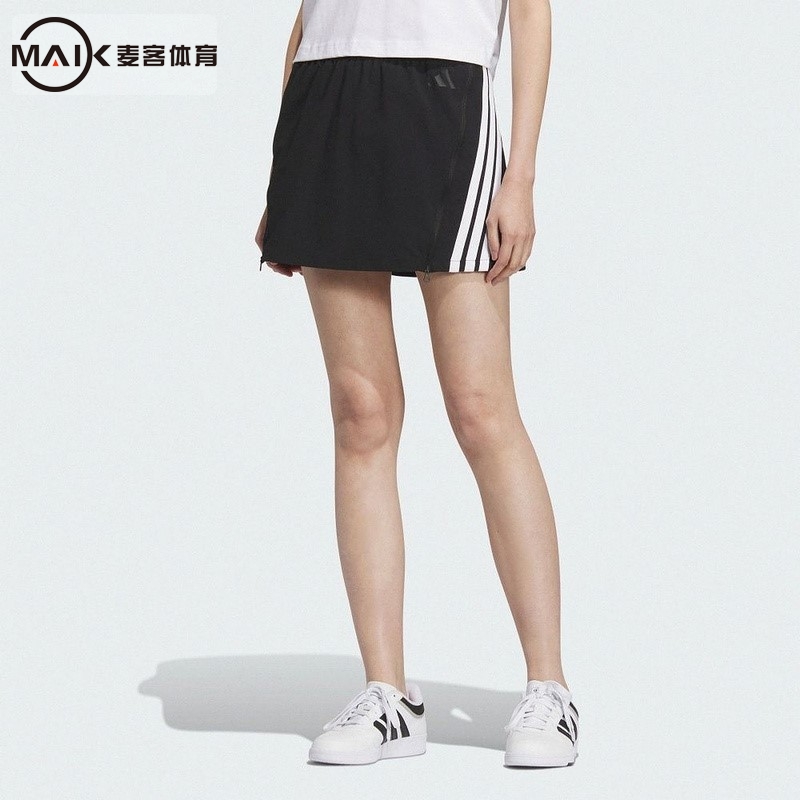 Adidas阿迪达斯女子运动半身裙