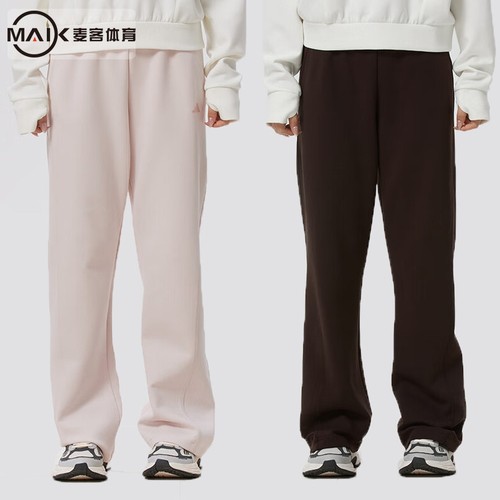 阿迪达斯女裤2025新款运动裤休闲裤直筒裤针织长裤KH2689 KH2686