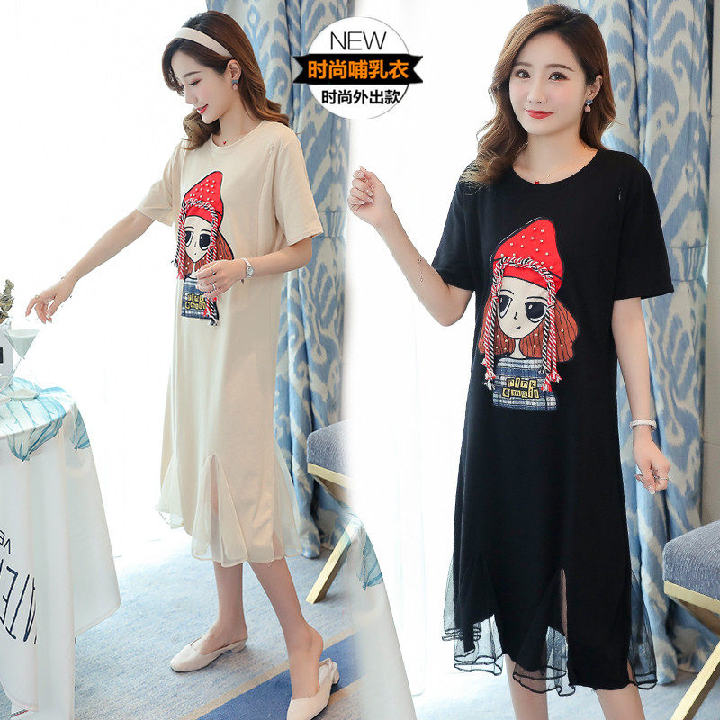 夏季大码浦乳上衣服外出t恤哺乳期夏装时尚产后潮妈妈喂奶连衣裙在类目 孕妇装/孕产妇用品/营养, 家居服/哺乳装/秋衣裤, 哺乳衣中 - 来自Buy2taobao.com提供专业的淘宝代购服务