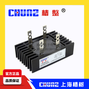 椿整QL60A 1000V单相整流桥带散热器 桥式整流器60A 桥堆大功率