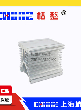 椿整MTC25A-400A三相固态继电器MDS500A散热器底座150*125*135