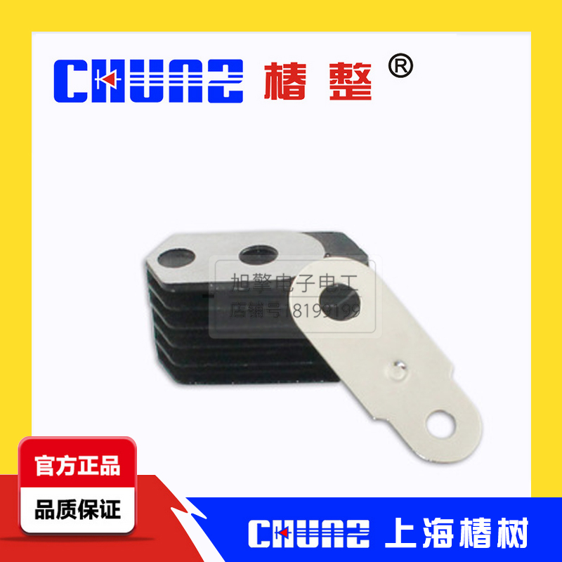 椿整 可控硅散热器SZ.SL型螺旋式整流器 可控硅 小散热器 SL20A